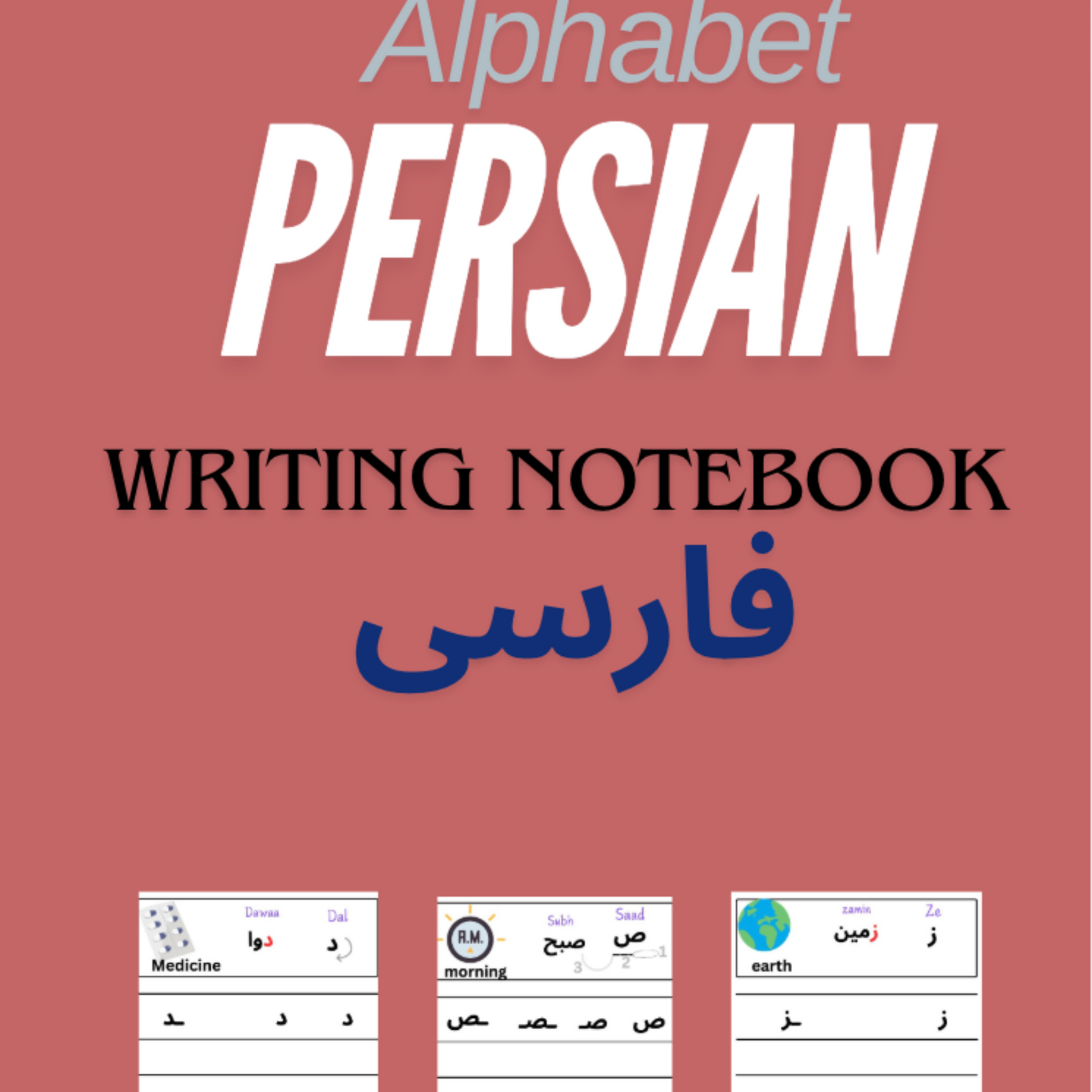 Persian Alphabet notebook